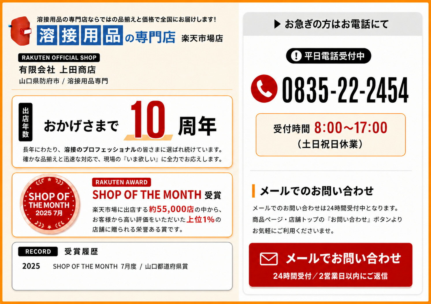 溶接棒 硬化肉盛 ニッコー溶材 硬化肉盛用被覆アーク溶接棒 (激しい土砂摩耗用) 4.0mm 5kg BK-800