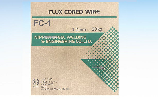 フラックス入りワイヤ　FC-1 1.2mm　1箱(20kg)　日鉄溶接工業(旧日鉄住金)