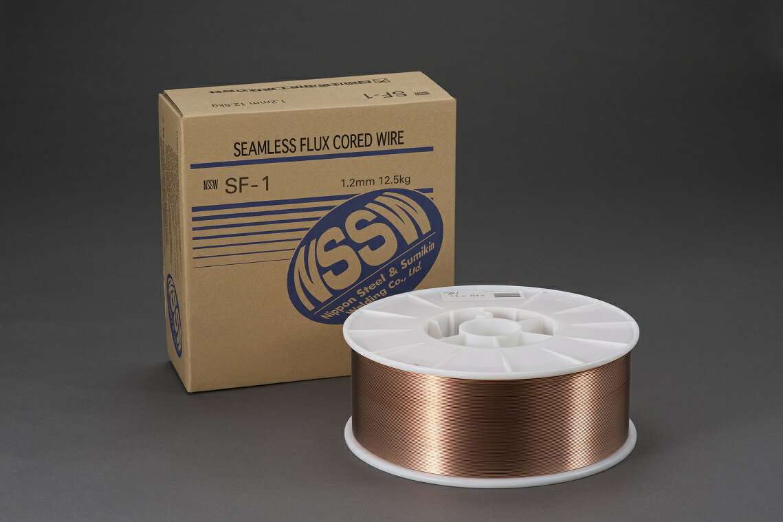 フラックス入りワイヤ　SF-1 1.2mm 1箱(12.5kg)　日鉄溶接工業(旧日鉄住金)