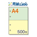 A4 ~Vړp 2 J[[/] 4y500z}CN~V500