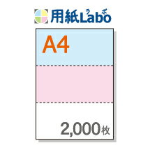 A4 ~Vړp 3 J[[/sN/]y2,000z}CN~V2,000