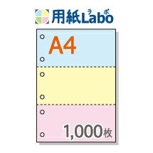A4 ߥѻ 3ʬ 顼[//ԥ] 6ꤢ1,000ۥޥߥ1,000
