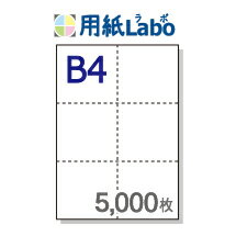 B4 ~Vړp 6yB4 6i6ʁj ~Vڂ̓}CN~V 5,000zB4 ~VړRs[p ~VڗpE~Vړp B4 ~V 65,000