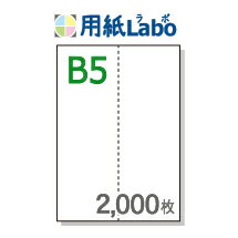 B5 ~Vړp ^e2yB5 ^e2i2ʁj ~Vڂ̓}CN~V 2,000zB5 ~VړRs[p ~VڗpE~Vړp B5 ~V ^e22,000