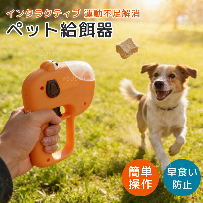 乐天商城 - 知育給餌器 早食い防止 愛犬用スローフィーダーおもちゃ 早食い防止 知育トイ・運動不足解消 インタラクティブフードディスペンサートイ 小型犬 大型犬 猫対応 安全素材 水洗いOK お手入れ簡単 プレゼントにも最適 室内運動
