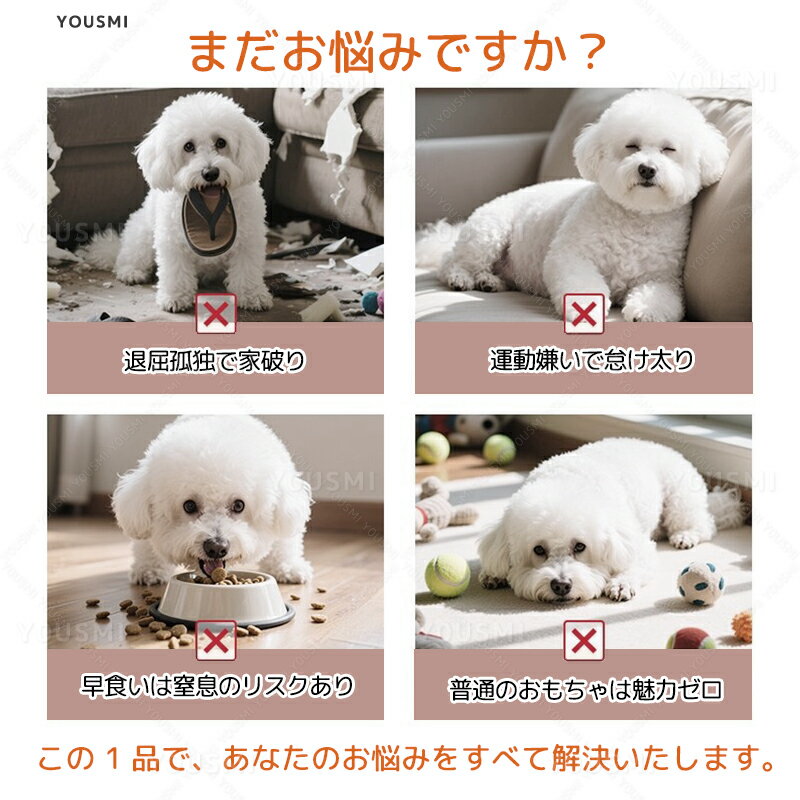 【4H限定！20%OFFクーポン】 犬 おもちゃ ノーズワーク マット トイ いぬ イヌ えさ エサ入れ 給餌マット 餌 えさやり かわいい 早食い 防止 ノーズワークマット すべり止め 遊び場所 分離不安 噛む ペットおもちゃ 噛み 餌 おやつ隠し 嗅覚訓練 2