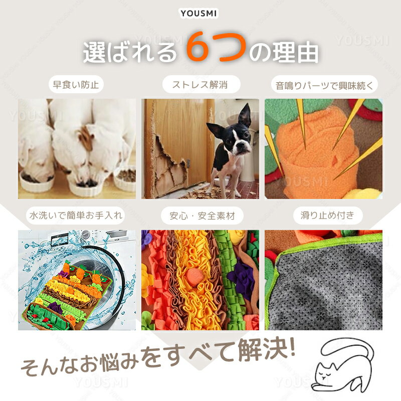 【4H限定！20%OFFクーポン】 犬 おもちゃ ノーズワーク マット トイ いぬ イヌ えさ エサ入れ 給餌マット 餌 えさやり かわいい 早食い 防止 ノーズワークマット すべり止め 遊び場所 分離不安 噛む ペットおもちゃ 噛み 餌 おやつ隠し 嗅覚訓練 3