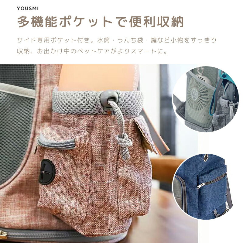 ペットキャリーバッグ ペットキャリーリュック キャリーリュック 猫キャリーバッグ キャリーケース キャリーバック バッグ リュック 折りたたみ 折り畳み メッシュ窓 安定性抜群 猫 犬 ペット 小型犬 リュック型 病院 通院 旅行 軽量 3