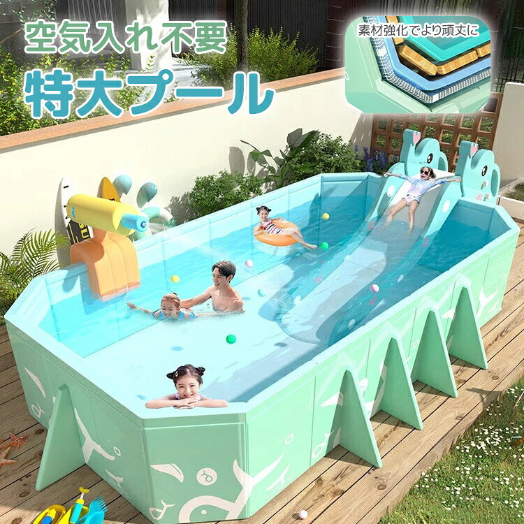 乐天商城 - 【スーパーDEAL★10%クーポン】プール 大型 ビニールプール 空気入れ不要 子供用 家庭用プール 子ども プール 大型 折り畳み プール ファミリープール パネルプール キッズプール 大型 レジャープール プレイプール ペット用 特大 水遊び 屋外 収納便利 1-8人
