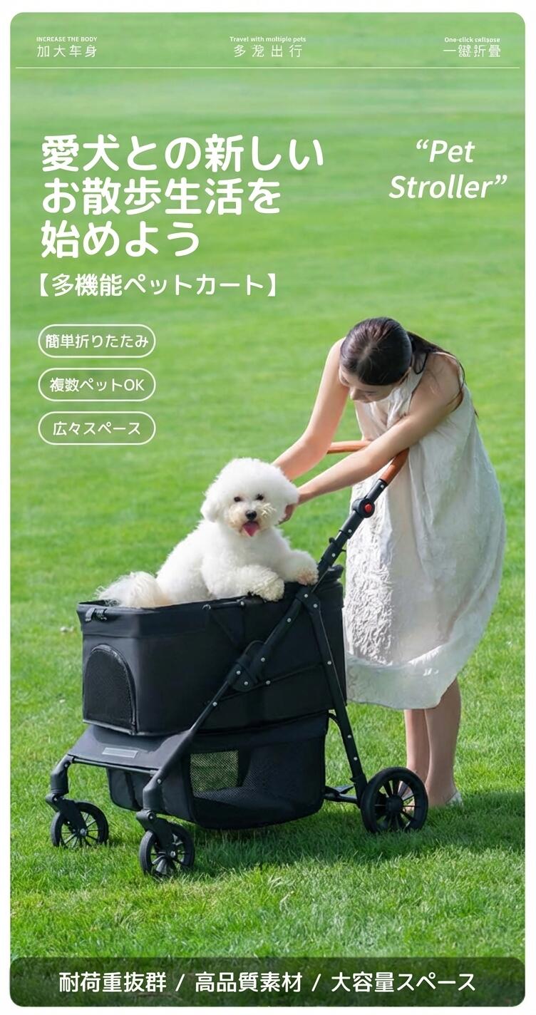 ペットカート 中型犬 ドッグカート バギー 耐荷重 20kg 軽量 折り畳みワンタッチ ...