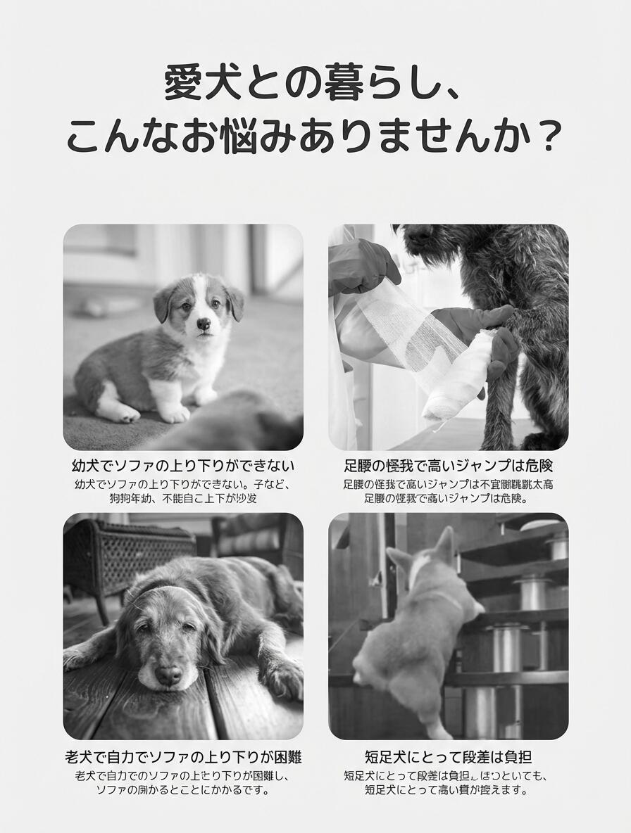 ドックステップ 撥水 レザー 犬 階段 スロープ 犬猫用 2段階/3段階/4段階 ドッグス...