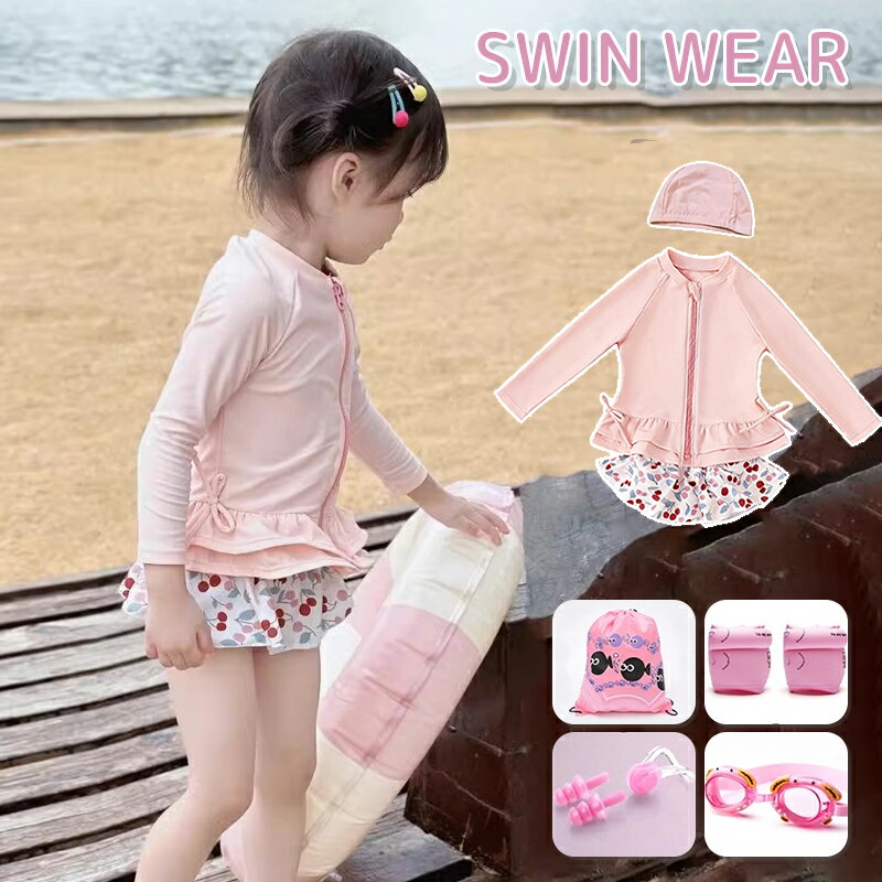 乐天商城 - 【30%OFFクーポン!夏早割】 キッズ 水着 女の子 ワンピース 長袖 UVカット 速乾 子供用 セパレート フリル 女児 女子 子ども 子供 水遊び プール 海 アウトドア サウナ 可愛い おしゃれ 体型カバー ピンク 黒 ブルー 紫外線防止 UVカット 幼稚園 保育園