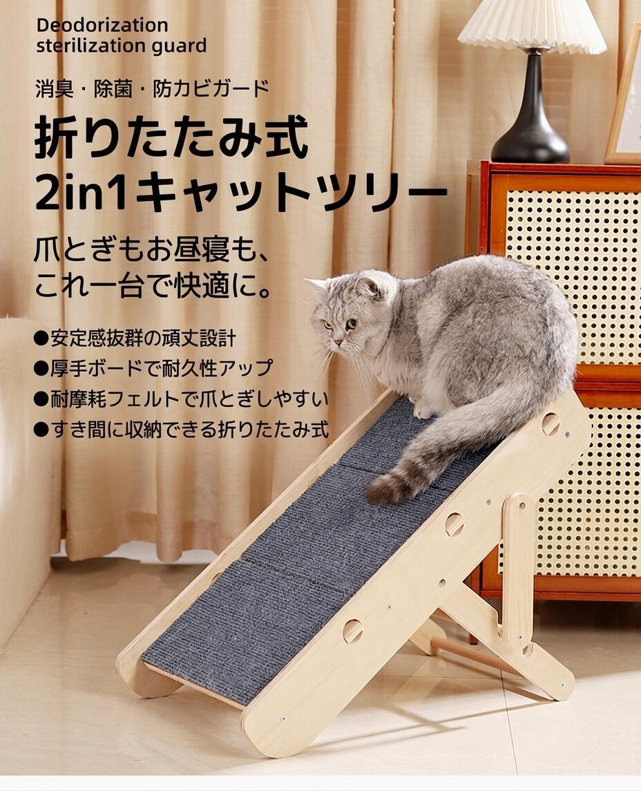 YOUSMIのドックステップ ペットステップ 犬 階段 スロープ 犬猫用 折りたたみ 3段階 ドッグステップ ペットステップ スロープ 3段 猫の爪とぎ 天然木 高さ調節 角度調節 耐荷重10kg 犬の階段 上り下り マット クッション 踏み台｜アングル2