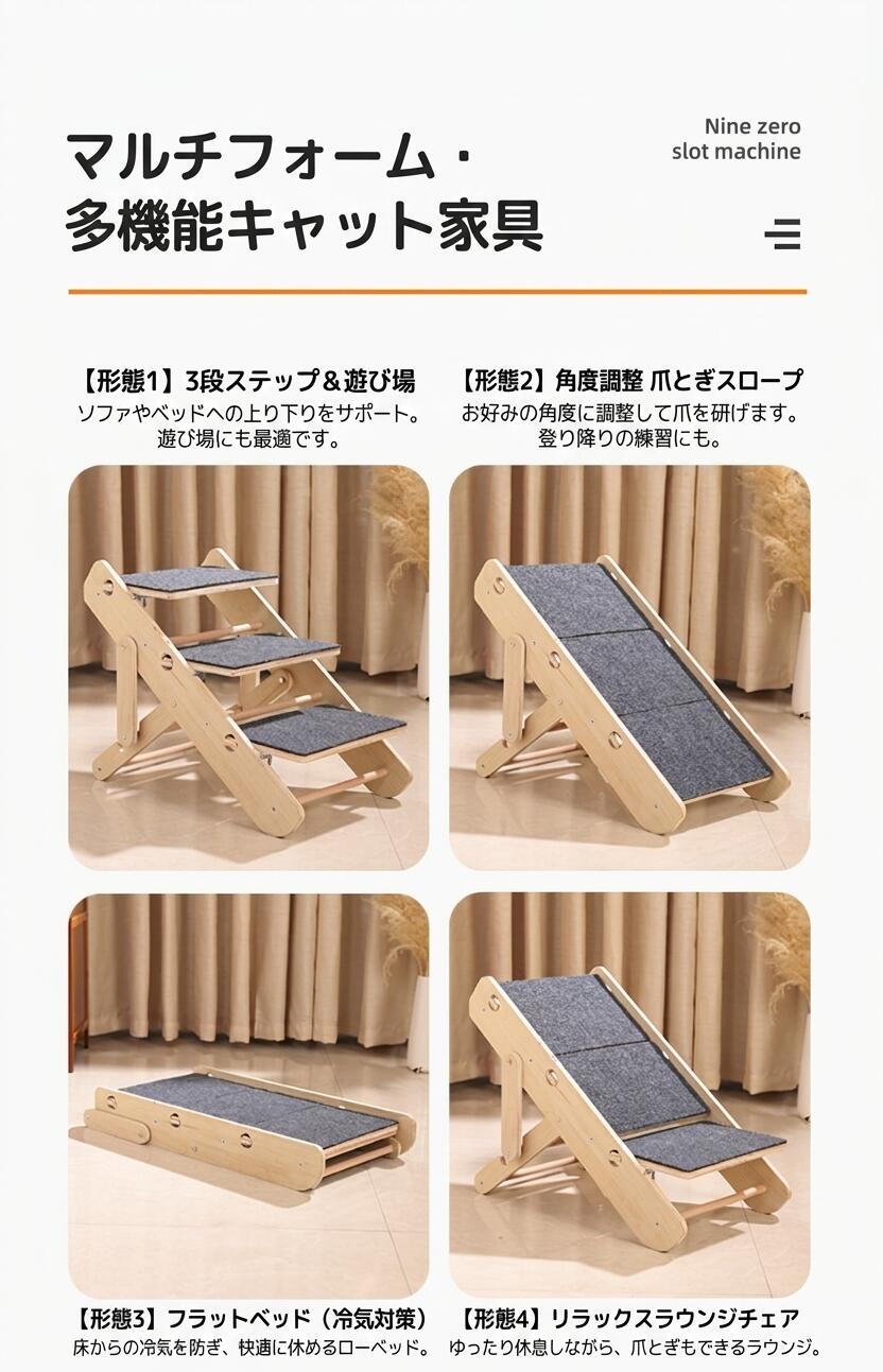 YOUSMIのドックステップ ペットステップ 犬 階段 スロープ 犬猫用 折りたたみ 3段階 ドッグステップ ペットステップ スロープ 3段 猫の爪とぎ 天然木 高さ調節 角度調節 耐荷重10kg 犬の階段 上り下り マット クッション 踏み台｜アングル3