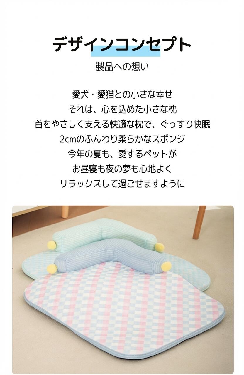 ペットベッド 洗える 冷感 ベッド 犬 枕付き 夏用 冷感 猫 犬用 ひんやりマット 春 夏 ひんやり 暑さ対策 涼しい 快適 ふかふか 柔らかい 滑り止め 小 中 大型犬 クッションマット ペット敷きパッド クールマット 冷感 3