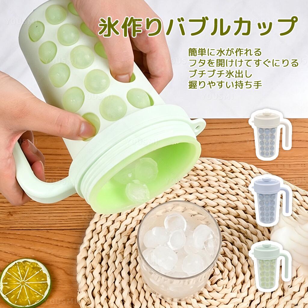 2in1 製氷ボトル アイスメーカー ボトル ドリンクボトル 取っ手付...(3.0)