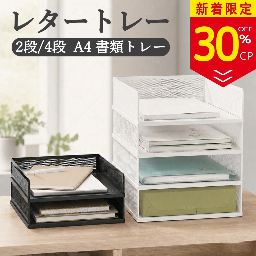 Oyatola レタートレー おしゃれ 海外 レタートレー 伊東屋オンラインストア