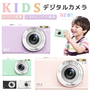 【P2倍＋15%offクーポン★11/5限定】キッズカメラ 4800W画素 2.88インチ大画面トイカメラ かわいい 子供用デジタルカメラ 写真動画 子供カメラ タイマー撮影 キッズカメラ こどもカメラ カメラ 子供用カメラ 女の子 男の子 子供の日 誕生日 プレゼント クリスマス