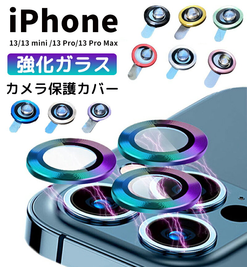 【10%offクーポン配布中】iPhone 14 カ