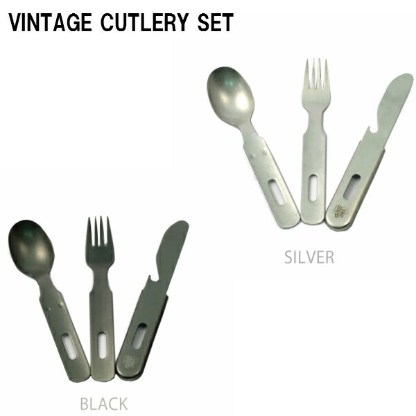 VINTAGE CUTLERY SET　カトラリーセット　キャンプ＆ピクニックにオススメ　JAPAN MADE ビンテージ
