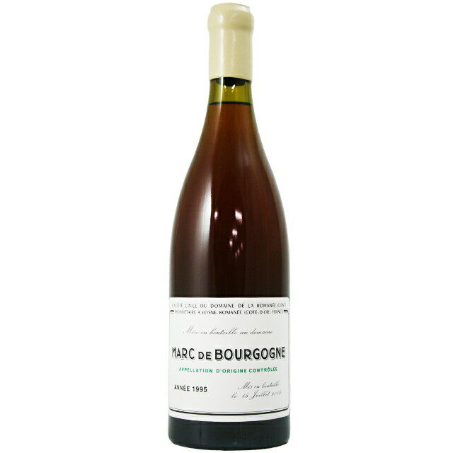 【世界最高峰ワイン、ロマネコンティのマール！】マール・ド・ブルゴーニュ　1995　DRC　45％　700ml