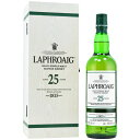 LAPHROAIG 【国内未発売の長期熟成品★スモークベーコン、非常にクリーミーでリッチ、フルボディ】ラフロイグ　25年　カスクストレングス　2020リリース　