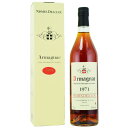 【パワフル、カカオ&レーズン、シナモン、コーヒー】ニーメデルクルー 1971 約52年 40% 700ml