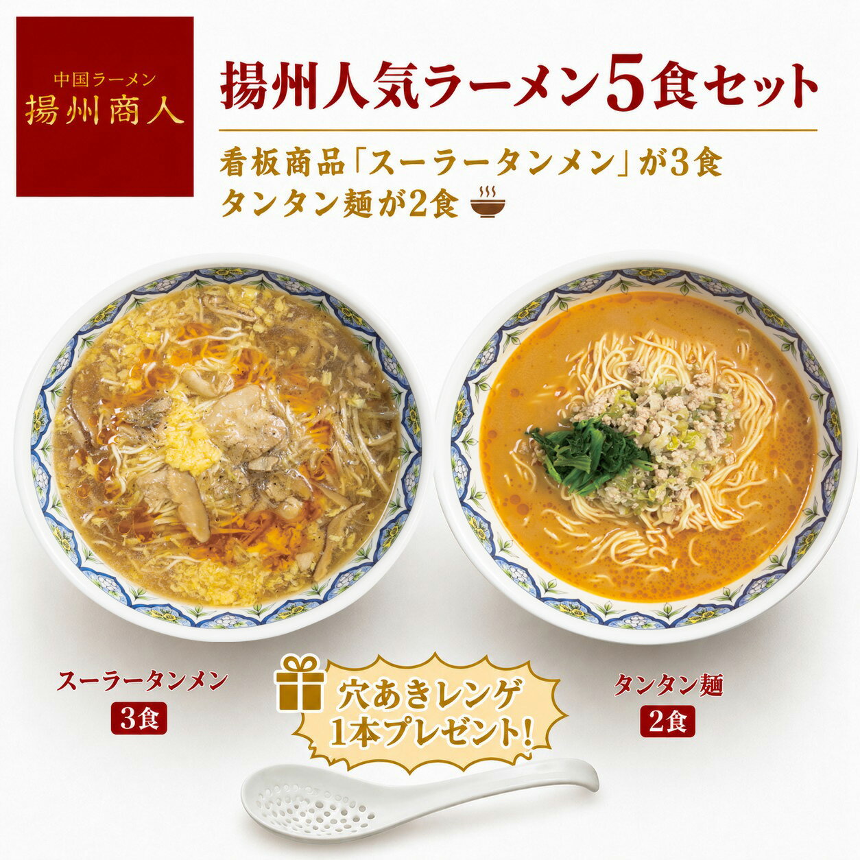 楽天市場】冷凍坦々麺（麺類｜食品）の通販