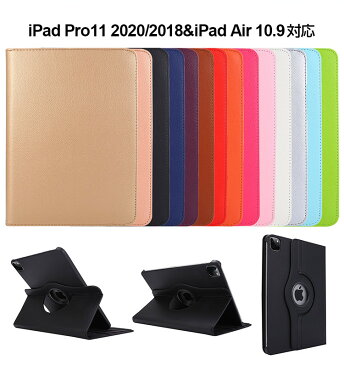 ipad pro 11インチ 2018 ケース 2020 iPad Air4 ケース かわいい 10.9 インチ 角度調節 スタンド機能 360度回転 iPad ケース 可愛い 軽量 iPadカバー