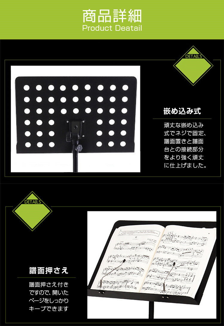 譜面台折りたたみ軽量送料無料コンパクト楽譜スタンド譜面台スチール製折り畳み高さ調節練習用伸縮自在発表会演奏会オーケストラコンサートライブミュージックスタンド持ち運び便利