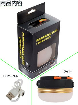 LEDランタン 150ルーメン USB充電 軽量 LEDテント用 ランタン ライト 懐中電灯 コンパクト アウトドア キャンプ 夜釣り 防災用 エネループ対応 キャンプ キャンプ用品 防災 緊急時ホーム センターゴリラ 懐中電灯 あす楽