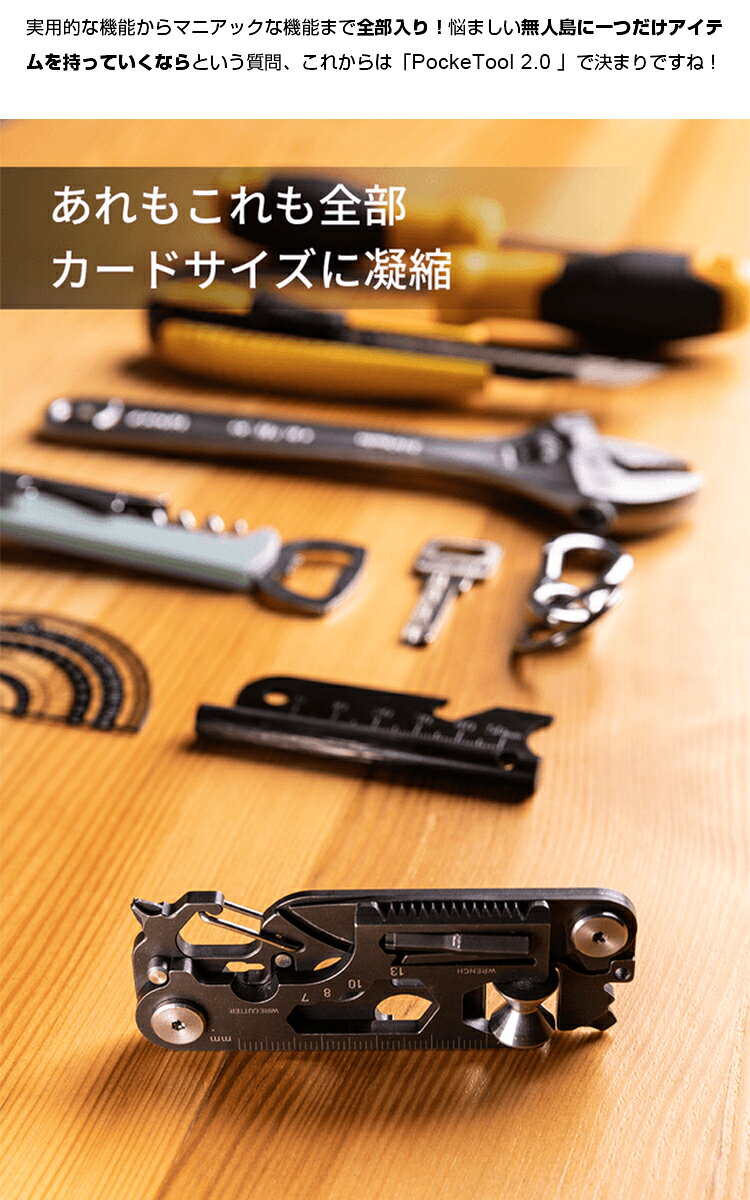 30in1 マルチツール アウトドア ナイフ キーホルダー カード型 30in1 多機能 折りたたみ 軽量 ドライバー 工具 DIY キャンプ 登山 防災 非常時 メンズ レディース プレゼント ギフト 贈り物通販格安セール情報 楽天 通販