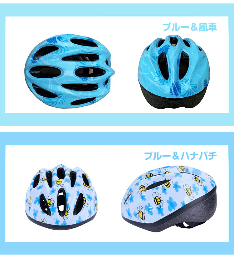 キッズ ヘルメット 自転車 子供 こども ダイヤル調整 全19色 子供用 小学生 48-58cm ジュニア かわいい 子ども 子供用ヘルメット おしゃれ 子ども用ヘルメット 軽量 通勤 通学 かっこいい 誕生日 クリスマス プレゼント に最適 逆輸入 キッズ ヘルメット 自転車 子供 こども ダイヤル調整 全19色 子供用 小学生 48-58cm ジュニア かわいい 子ども 子供用ヘルメット おしゃれ 子ども用ヘルメット 軽量 通勤 通学 かっこいい 誕生日 クリスマス プレゼント に最適 逆輸入