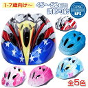 【6ヶ月保証付】CPSC安全規格 子供 ヘルメット 自転車 子供 ヘルメット 子供用 自転車 女の子 男の子 自転車ヘルメット ジュニア ヘルメット 子ども ヘ...