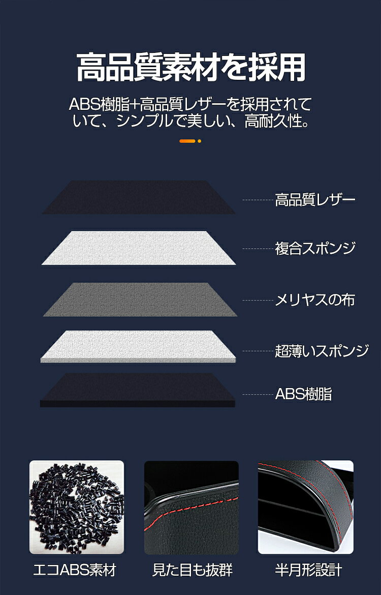 車内収納ポケット収納コンソールボックス車サイドポケットシートポケット左右セットレザー車グッズ車載収納ポケット隙間ポケット隙間活用小物整理車用品カー用品
