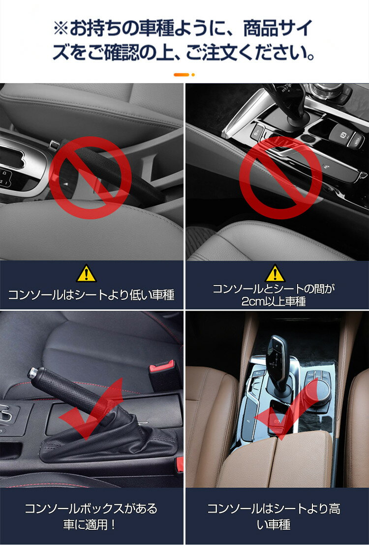 車内収納ポケット収納コンソールボックス車サイドポケットシートポケット左右セットレザー車グッズ車載収納ポケット隙間ポケット隙間活用小物整理車用品カー用品