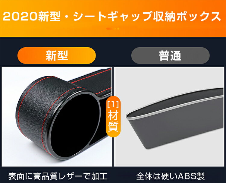 車内収納ポケット収納コンソールボックス車サイドポケットシートポケット左右セットレザー車グッズ車載収納ポケット隙間ポケット隙間活用小物整理車用品カー用品
