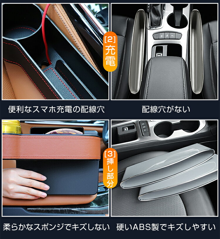 車内収納ポケット収納コンソールボックス車サイドポケットシートポケット左右セットレザー車グッズ車載収納ポケット隙間ポケット隙間活用小物整理車用品カー用品