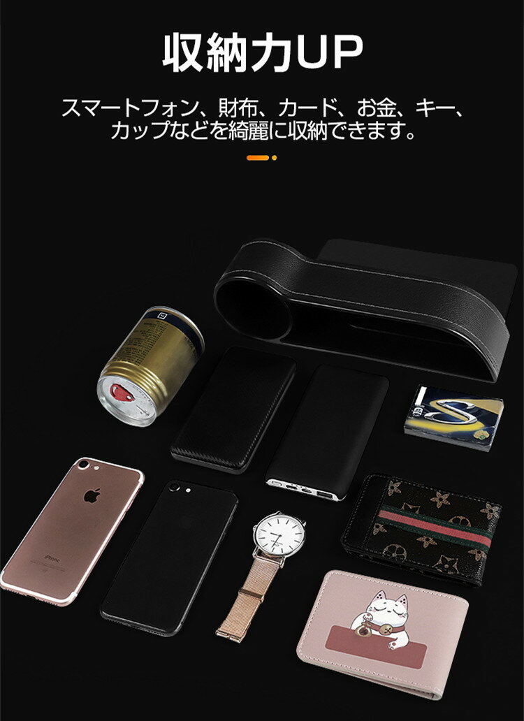 車内収納ポケット収納コンソールボックス車サイドポケットシートポケット左右セットレザー車グッズ車載収納ポケット隙間ポケット隙間活用小物整理車用品カー用品