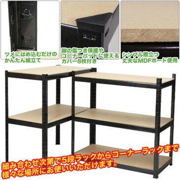 スチールラック 3段 スチールラック 2段 5段 分割可 幅90cm 奥行き40cm 高さ180cm 耐荷重150kg 収納棚 2段 収納ラック スリム ラック 棚 おしゃれ スリム 3段 5段 分割可 スチール棚 1800 mm 整理整頓 収納棚 おしゃれ 片付けに最適 収納 インテリア