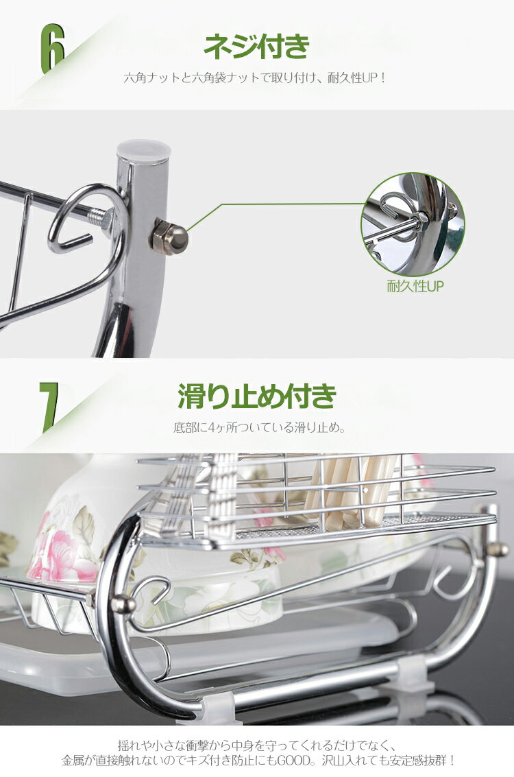 水切りラック2段コンパクト水切りかご大容量スリムキッチン食器収納ラック水切りトレー付きコップ皿収納スタンド箸スプーンフォーク立ておしゃれ台所収納錆びにくい簡単組立