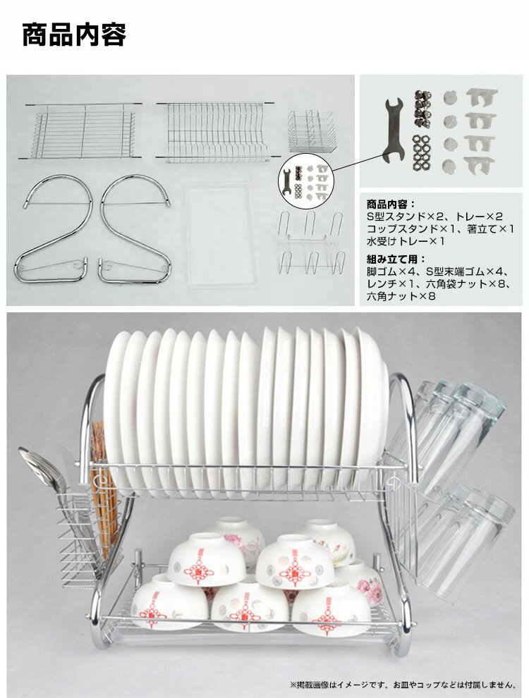 水切りラック2段コンパクト水切りかご大容量スリムキッチン食器収納ラック水切りトレー付きコップ皿収納スタンド箸スプーンフォーク立ておしゃれ台所収納錆びにくい簡単組立