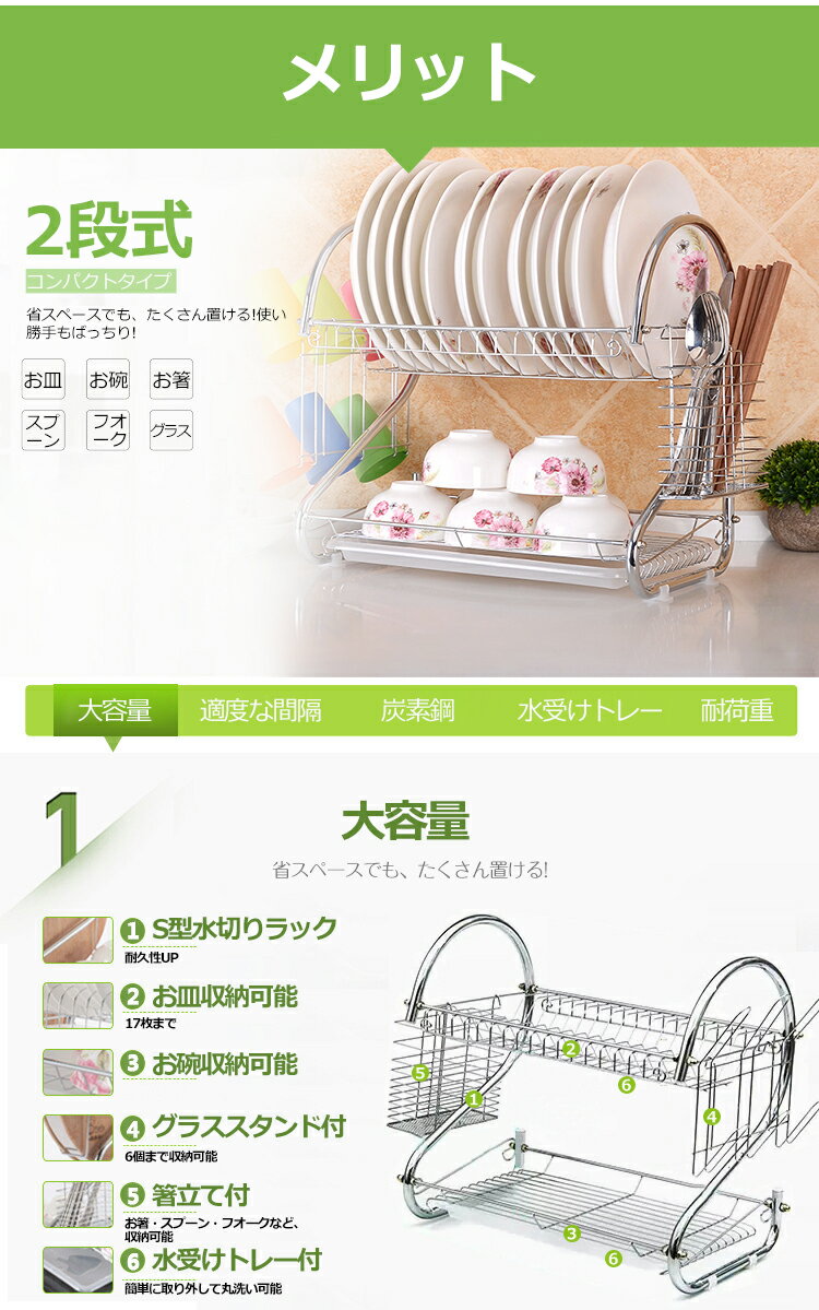 水切りラック2段コンパクト水切りかご大容量スリムキッチン食器収納ラック水切りトレー付きコップ皿収納スタンド箸スプーンフォーク立ておしゃれ台所収納錆びにくい簡単組立