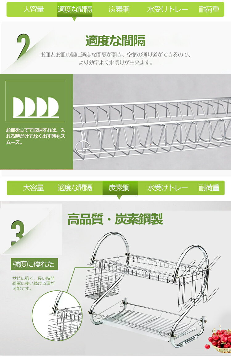 水切りラック2段コンパクト水切りかご大容量スリムキッチン食器収納ラック水切りトレー付きコップ皿収納スタンド箸スプーンフォーク立ておしゃれ台所収納錆びにくい簡単組立