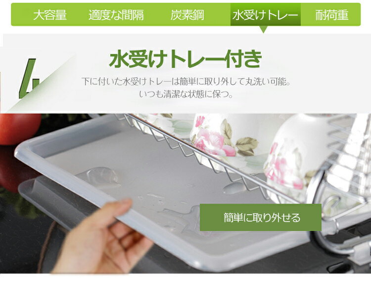 水切りラック2段コンパクト水切りかご大容量スリムキッチン食器収納ラック水切りトレー付きコップ皿収納スタンド箸スプーンフォーク立ておしゃれ台所収納錆びにくい簡単組立
