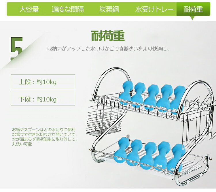 水切りラック2段コンパクト水切りかご大容量スリムキッチン食器収納ラック水切りトレー付きコップ皿収納スタンド箸スプーンフォーク立ておしゃれ台所収納錆びにくい簡単組立