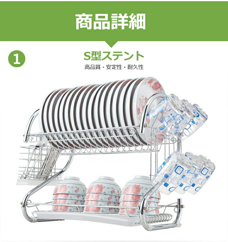 水切りラック2段コンパクト水切りかご大容量スリムキッチン食器収納ラック水切りトレー付きコップ皿収納スタンド箸スプーンフォーク立ておしゃれ台所収納錆びにくい簡単組立