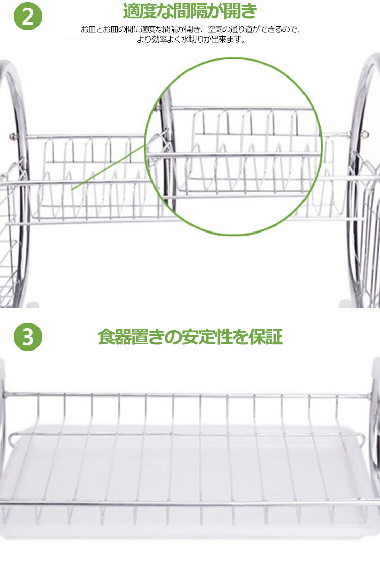 水切りラック2段コンパクト水切りかご大容量スリムキッチン食器収納ラック水切りトレー付きコップ皿収納スタンド箸スプーンフォーク立ておしゃれ台所収納錆びにくい簡単組立