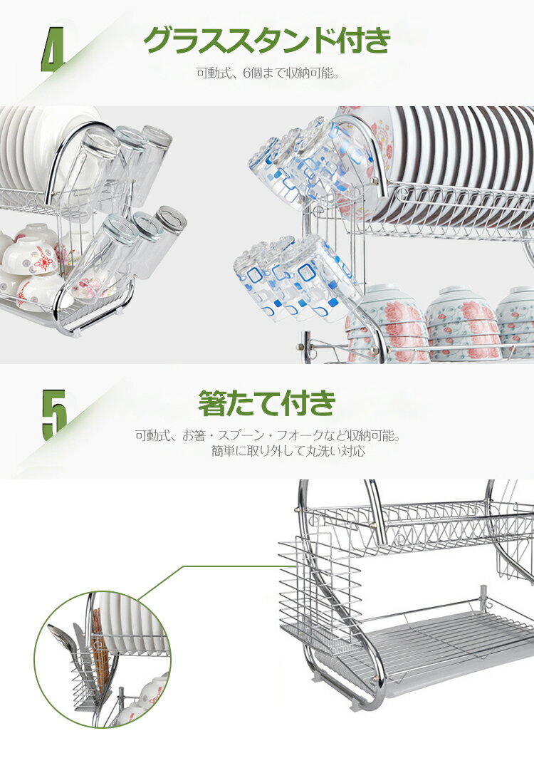 水切りラック2段コンパクト水切りかご大容量スリムキッチン食器収納ラック水切りトレー付きコップ皿収納スタンド箸スプーンフォーク立ておしゃれ台所収納錆びにくい簡単組立