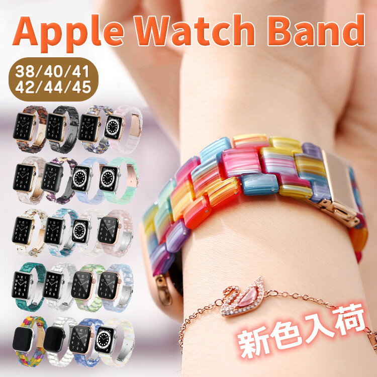 ֡6ݾա о Apple Watch Х ǥ  ꥢ   41 45 44 42 40 38 mm åץ륦å Х  ݡ  series SE 8 7 6 5 4 3 2 1 apple watch Х  ٥ İ ӻ  ٥  ؤ٥ȡפ򸫤